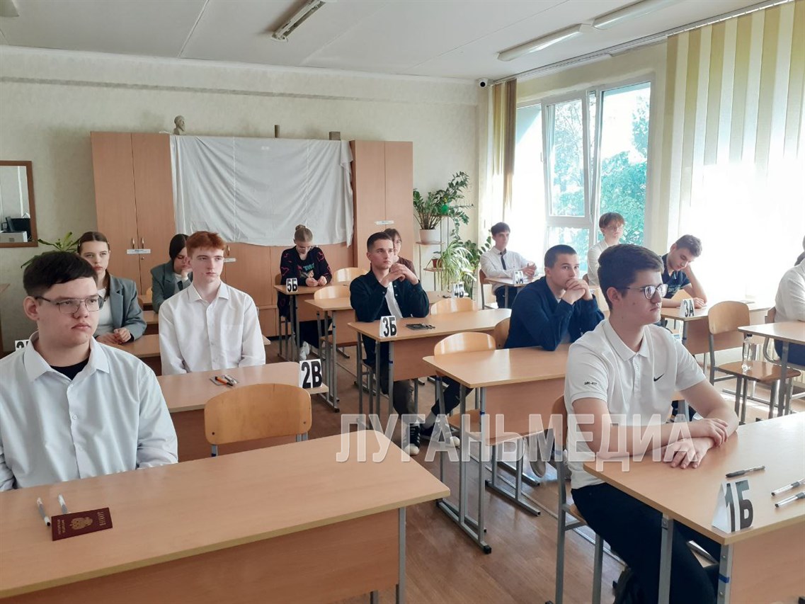 В Луганске стартовал период сдачи ЕГЭ