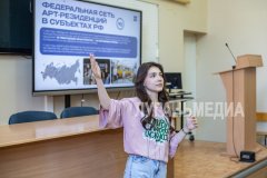 В ЛГПУ состоялась презентация Всероссийской форумной кампании и проектов арт-кластера «Таврида» для студентов