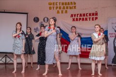 В Луганском гуманитарно-экономическом лицее-интернате прошёл фестиваль «Луганский характер»