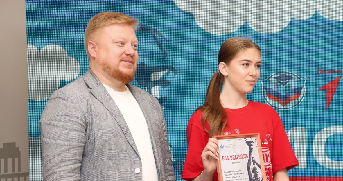 Луганский характер: итоги, развитие, перспектива
