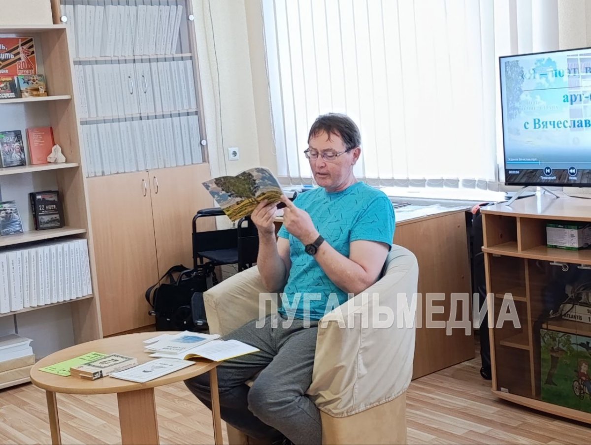 В Луганской библиотеке им. Горького прошла Арт-встреча «Я – поэт, во мне страна»