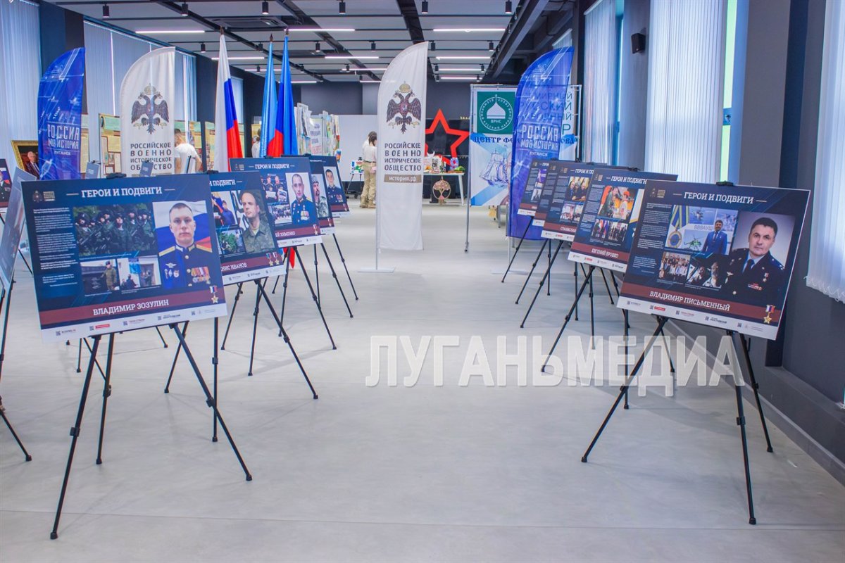 В Луганске открылась выставка «Герои и подвиги: мои земляки – Герои России»