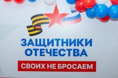 Филиал фонда «Защитники Отечества» в ЛНР уже обеспечил протезами более 200 военнослужащих