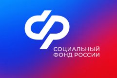 С начала года 40 семей, принявших детей на воспитание, получили единовременное пособие от Отделения СФР по ЛНР