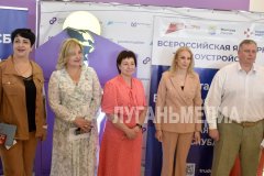В ЛНР состоялся Федеральный этап Всероссийской ярмарки трудоустройства «Работа России. Время возможностей»