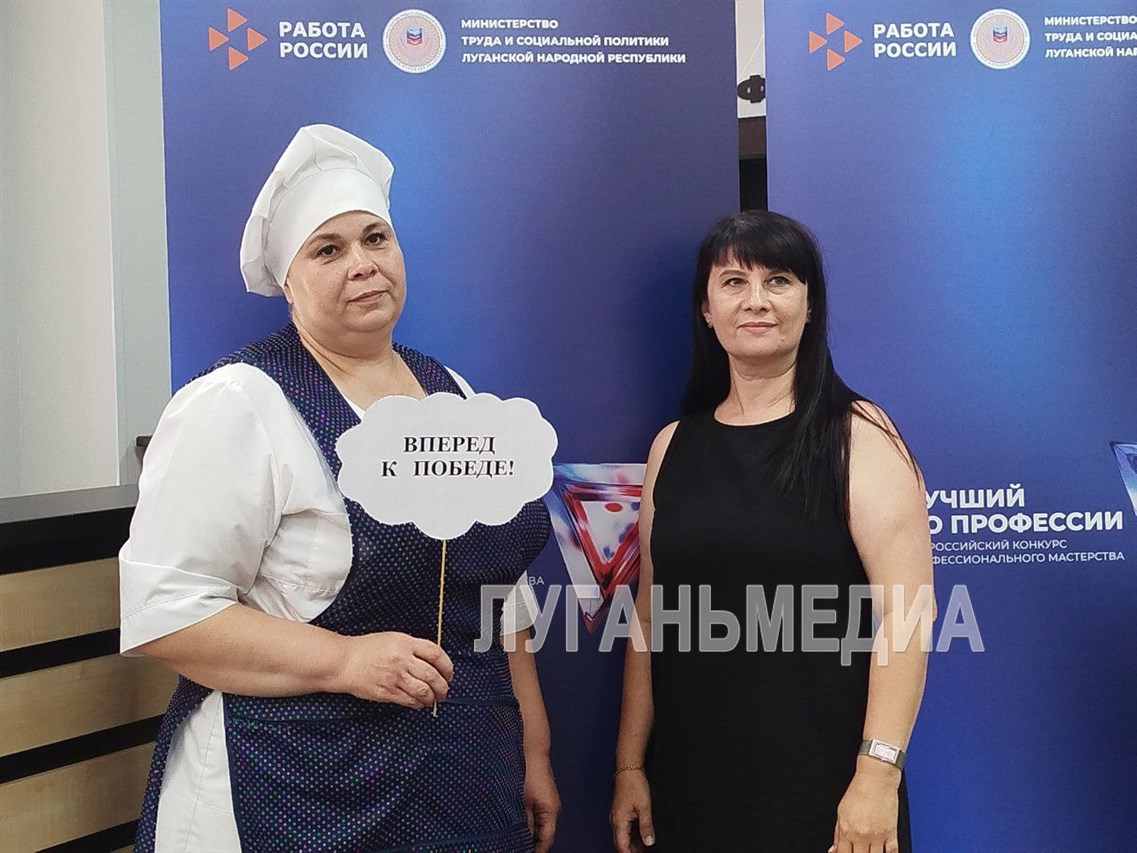 Повара ЛНР впервые приняли участие в региональном этапе конкурса «Лучший по профессии»