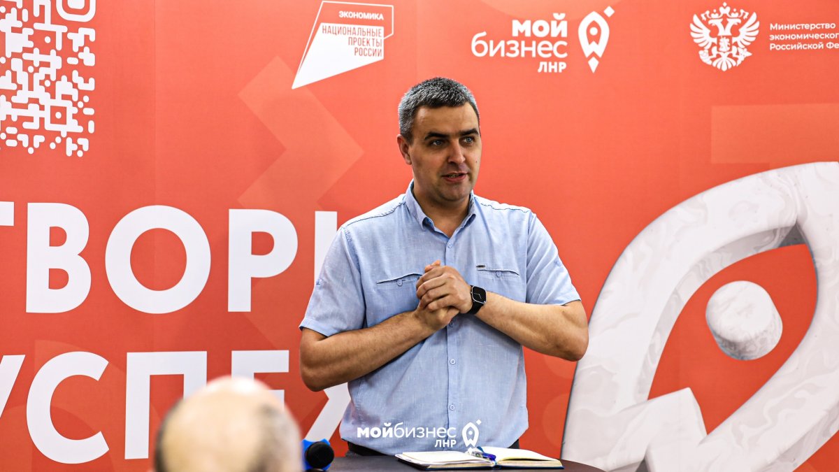 Круглый стол «Новые возможности для участников СВО» прошел в Луганске