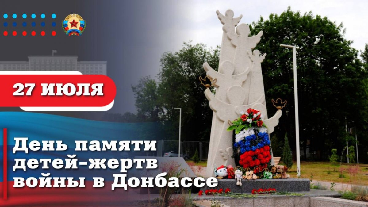 Леонид Пасечник: «Сегодня скорбная дата для жителей Донбасса и всей Российской Федерации»