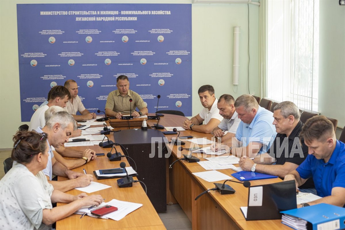 В Минстрое ЛНР прошло заседание по подготовке к зиме