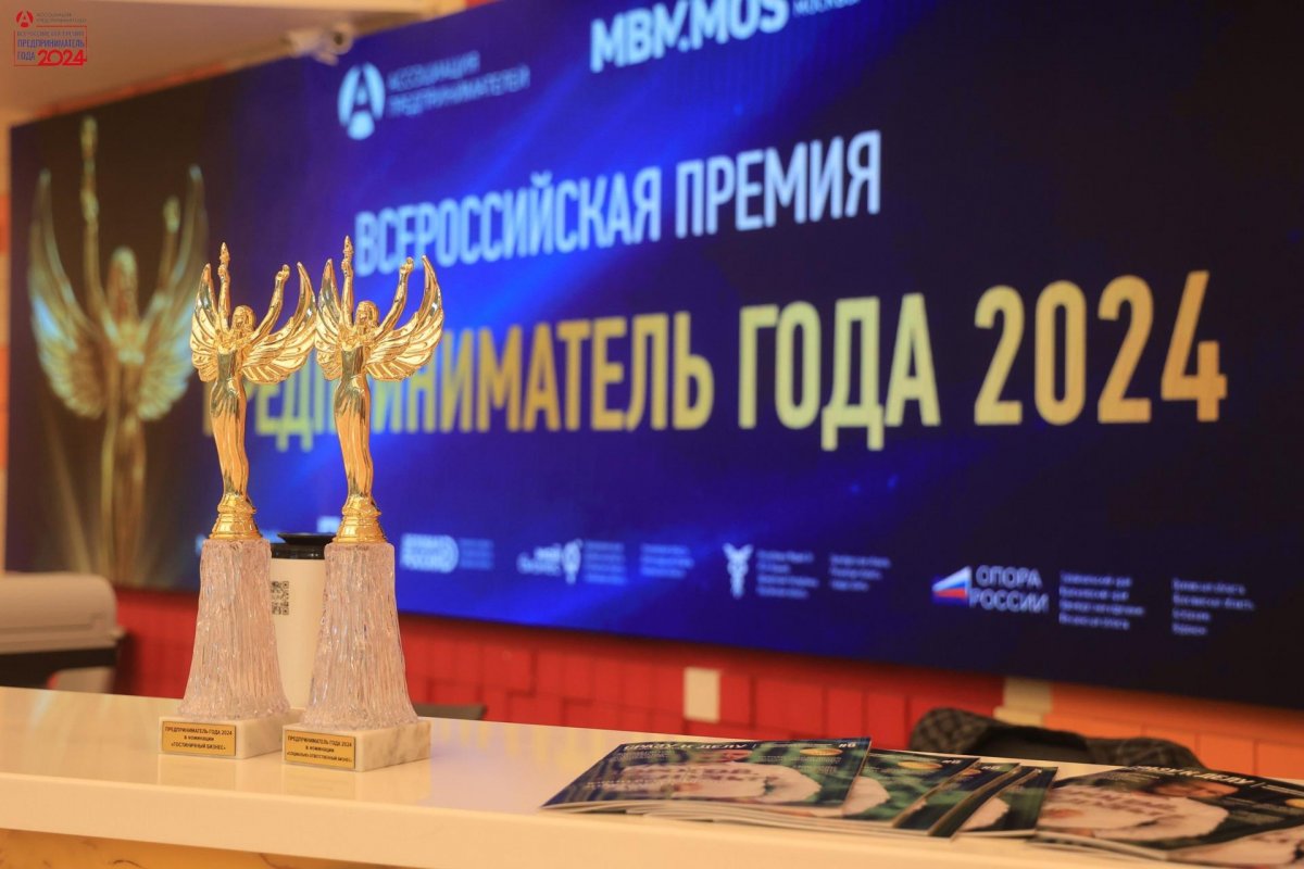 Рукодельница из ЛНР стала победителем во Всероссийской премии «Предприниматель года-2024»