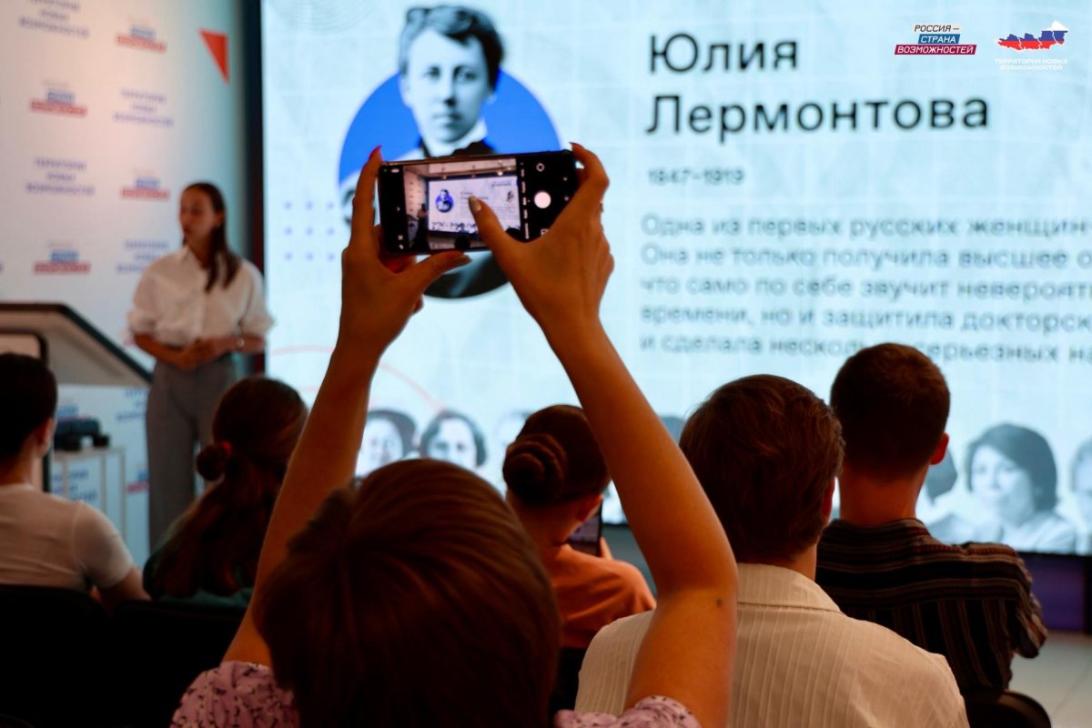 В Луганске прошли лекции о богатом культурном наследии России