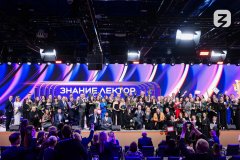 140 заявок подано на Знание.Лектор от Луганской Народной Республики