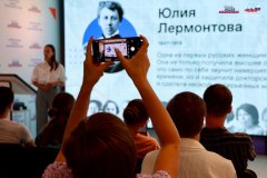 В Луганске прошли лекции о богатом культурном наследии России