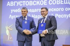 Глава ЛНР принял участие в региональном педагогическом совещании