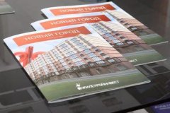 Леонид Пасечник: «Результаты нашей работы на Петербургском международном экономическом форуме уже видны»