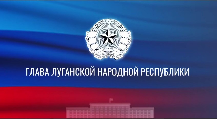 Леонид Пасечник: «В День знаний посетил самую большую и высокотехнологичную школу нашей столицы – гимназию №60 имени 200-летия Луганска»