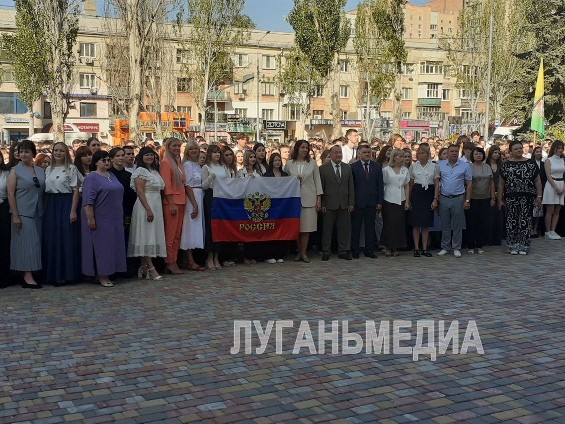 День знаний в Луганском государственном педагогическом университете